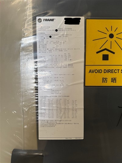 Trane CVHG780 Centrifugal vandkølet køler