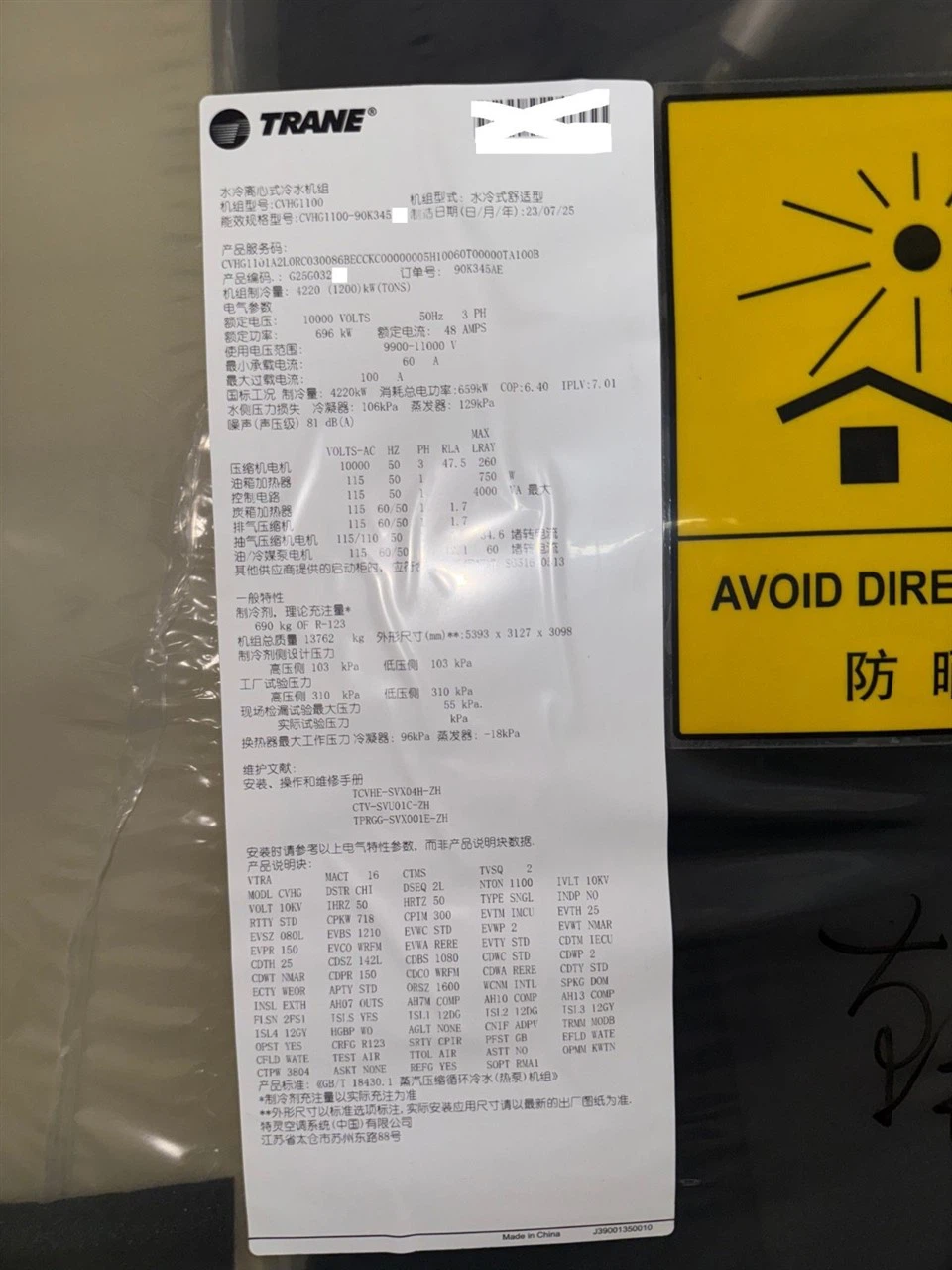 Trane CVHG1100 Centrifugal vandkølet køler